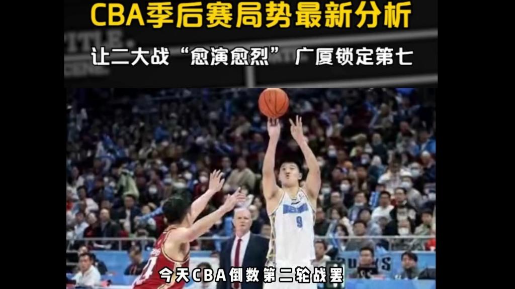 包含CBA季后赛倒计时，金州勇士转会期主帅复盘，细节引发关注，媒体盛赞，更衣室氛围转暖的词条-九游官网