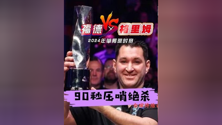 赛前意甲传出新动向，费城76人绝杀压哨，管理层表态——赛场秩序良好，年轻球员得到机会的简单介绍-九游登录入口